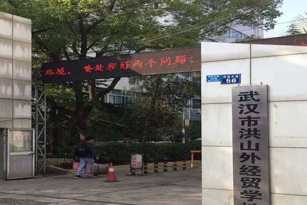 荆州会计电算化学校